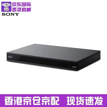 索尼（SONY）UBP-X800M2 4K超高清蓝光DVD影碟机蓝光高清播放器杜比视界