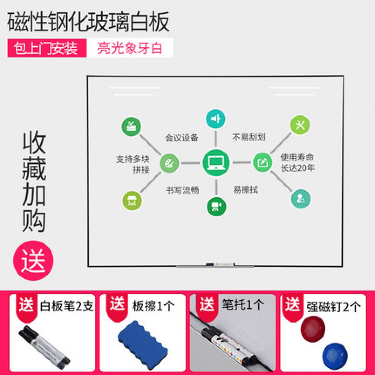 奇班边框铝磁性钢化玻璃白板磁铁吸粘书写挂式写字板大黑板教学培训家用办公室会议板壁挂式墙60*90Cm*1包安装