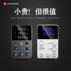 wanptek可调直流稳压电源表GPS3010D电镀笔记本手机维修程控电源