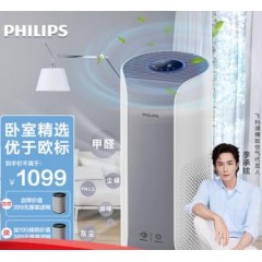 飞利浦（PHILIPS）空气净化器 除甲醛除细菌除异味除PM2.5除雾霾 小巨风 小巧轻音低噪 AC1758/00