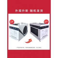 新款微型激光冷冻机CW5000机械用雕刻机工业制冷设备冷水机冷却机