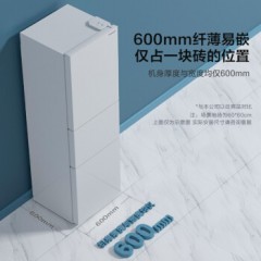 松下（Panasonic）265升家用三门冰箱 60cm超薄小 自由嵌入式 银离子kang菌 风冷无霜NR-EC26WPA-W