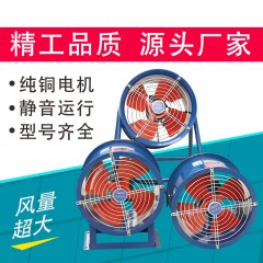 轴流风机220V380V工业静音高速管道强力通风排烟换气抽风排风机