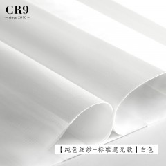 CR9柔纱帘卷帘卷拉式窗帘双层百叶/㎡