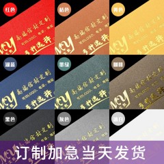 5号信封定制广告可印刷logo烫金加厚高端珠光牛皮纸邀请函会员卡套增值税发票袋订做高级商务欧式a4大小信封